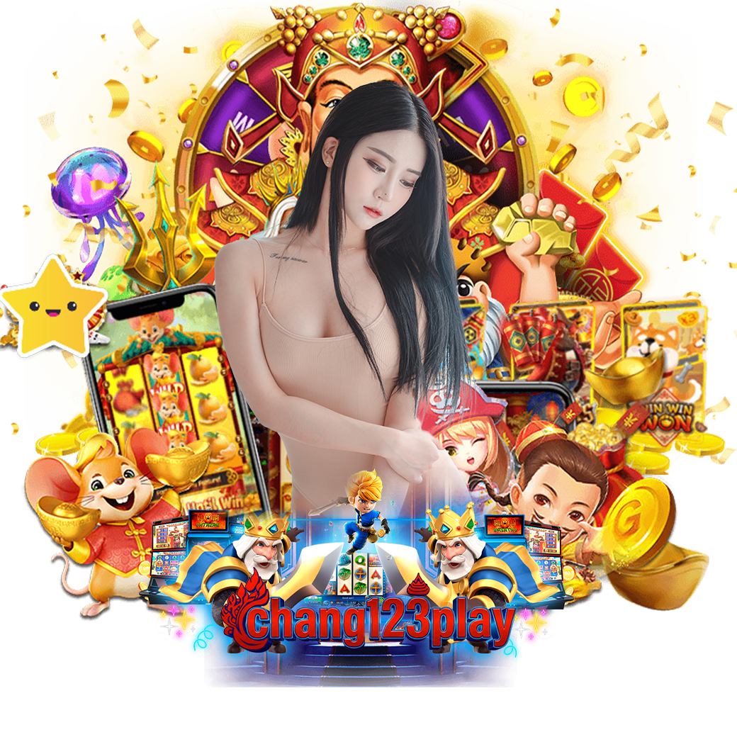 chang123play เครดิตฟรี